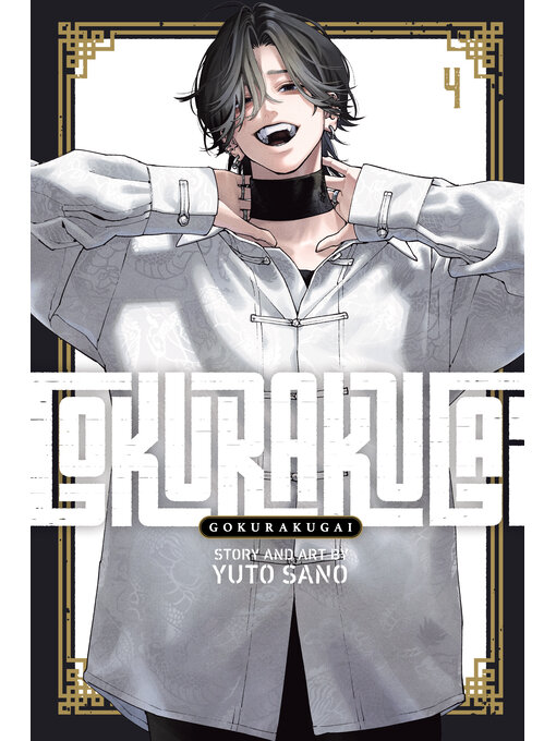 Title details for Gokurakugai, Volume 4 by Yuto Sano - Available